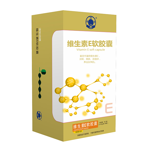 金珍堂維生素E軟膠囊.jpg 金珍堂維生素E軟膠囊.jpg