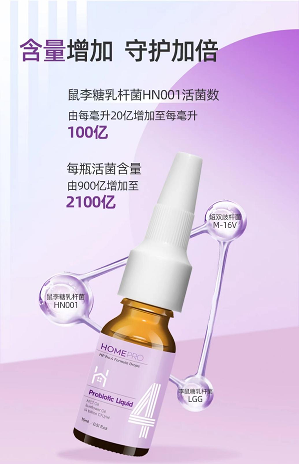 合普諾4號(hào)益生菌1.png 合普諾4號(hào)益生菌1.png