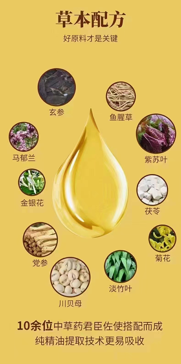 山東東進(jìn)藥業(yè)貼劑代工6.jpg 山東東進(jìn)藥業(yè)貼劑代工6.jpg