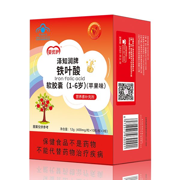 嬰優(yōu)護(hù)澤知潤牌鐵葉酸軟膠囊(1-6歲).jpg 嬰優(yōu)護(hù)澤知潤牌鐵葉酸軟膠囊(1-6歲).jpg