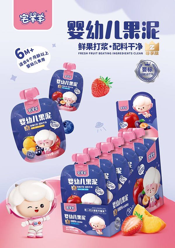 宅羊羊輔食果泥1.jpg 宅羊羊輔食果泥1.jpg