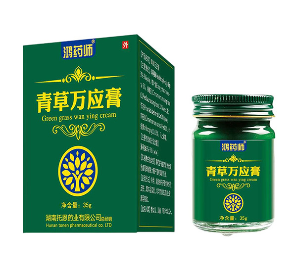 鴻藥師青草萬(wàn)應(yīng)膏35g.jpg 鴻藥師青草萬(wàn)應(yīng)膏35g.jpg