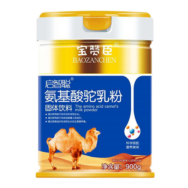 寶贊臣啟智聰氨基酸駝乳粉.jpg