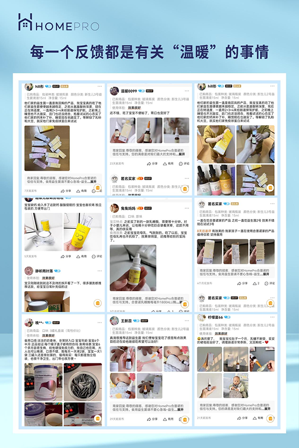 Homepro�����Z ���wȫ���K�˕��N �����fǧ����׷��3.png