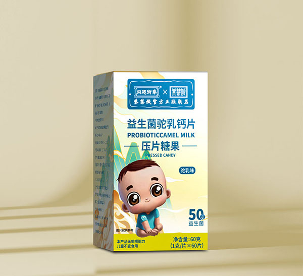 內廷御奉紫禁城益生菌駝乳片壓片糖果.jpg 內廷御奉紫禁城益生菌駝乳片壓片糖果.jpg