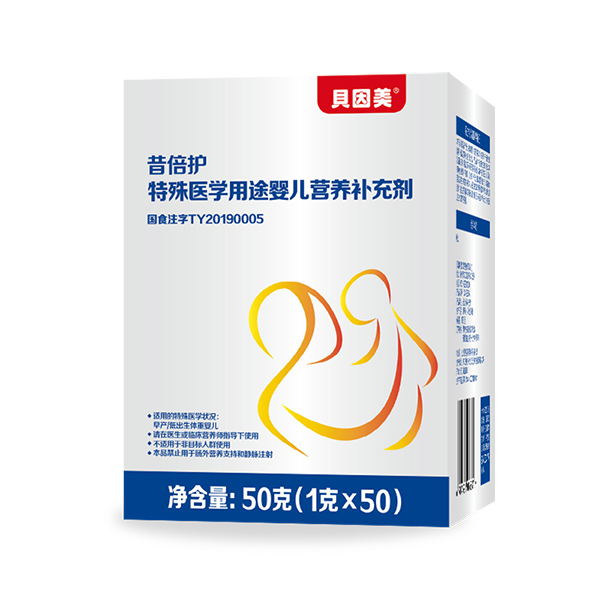 貝因美昔倍護特殊醫(yī)學用途嬰兒營養(yǎng)補充劑.jpg 貝因美昔倍護特殊醫(yī)學用途嬰兒營養(yǎng)補充劑.jpg