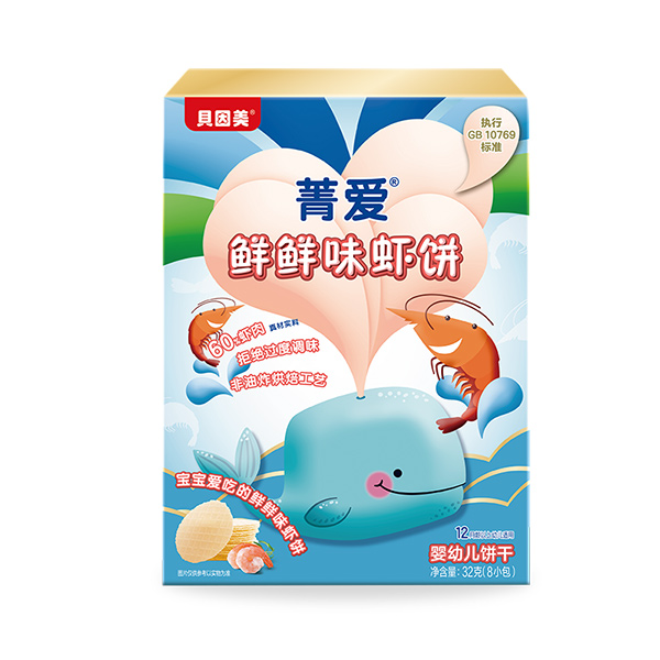 貝因美菁愛(ài)鮮鮮味蝦餅32克.jpg 貝因美菁愛(ài)鮮鮮味蝦餅32克.jpg