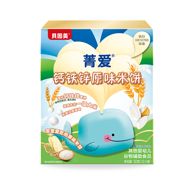 貝因美菁愛鈣鐵鋅原味米餅50克.jpg 貝因美菁愛鈣鐵鋅原味米餅50克.jpg