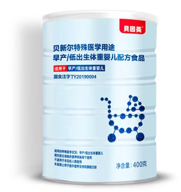 貝因美貝新爾特殊醫(yī)學用途配方食品