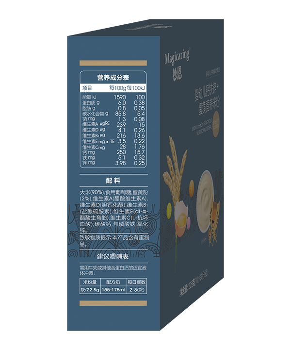 妙恩嬰幼兒鈣鐵鋅+蛋黃營養(yǎng)米粉1.png