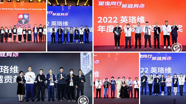 英珞維年會現(xiàn)場2.jpg 英珞維年會現(xiàn)場2.jpg