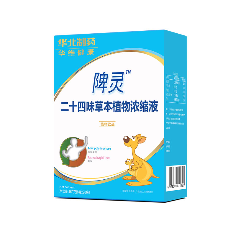  �A����ˎ�A�S�������`��ʮ��ζ�ݱ�ֲ���sҺ1