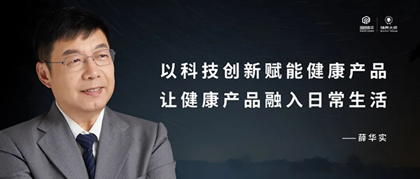 薛華實(shí).jpg 薛華實(shí).jpg