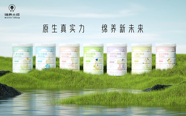 綿養(yǎng)大師綿羊奶.jpg 綿養(yǎng)大師綿羊奶.jpg