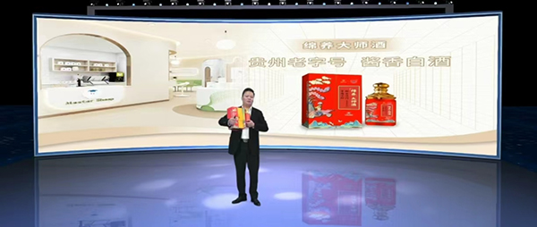 綿養(yǎng)大師發(fā)布會(huì)現(xiàn)場.jpg 綿養(yǎng)大師發(fā)布會(huì)現(xiàn)場.jpg