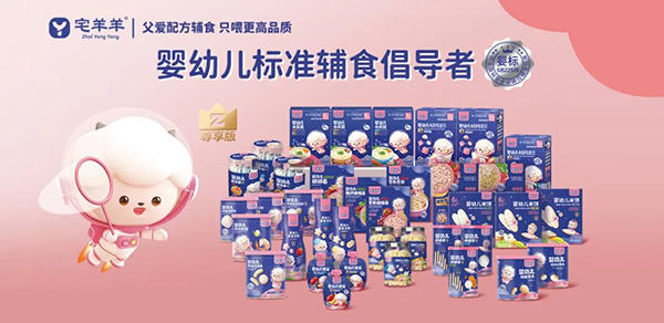 宅羊羊零輔食2.jpg 宅羊羊零輔食2.jpg