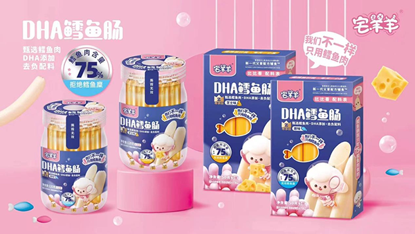 宅羊羊DHA鱈魚腸2.png 宅羊羊DHA鱈魚腸2.png