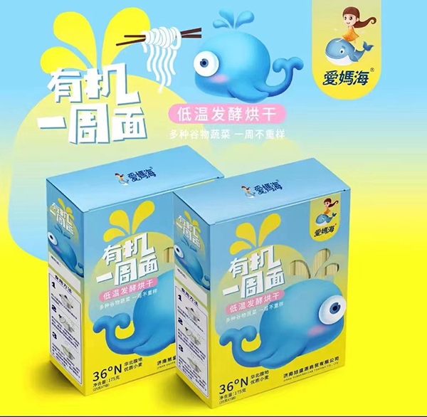 愛媽海有機(jī)一周面.jpg 愛媽海有機(jī)一周面.jpg