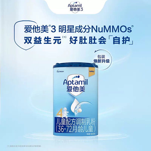 Aptamil��(��i)������ͯ�䷽�{(di��o)����ۣ�36-72���g��ͯ��.jpg