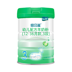 紐貝滋幼兒配方羊奶粉3段.jpg 紐貝滋幼兒配方羊奶粉3段.jpg