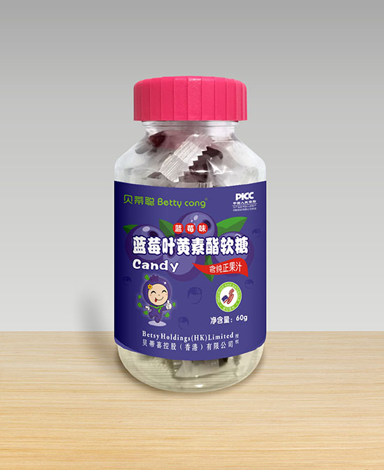 貝蒂聰藍(lán)莓葉黃素脂軟糖.jpg 貝蒂聰藍(lán)莓葉黃素脂軟糖.jpg