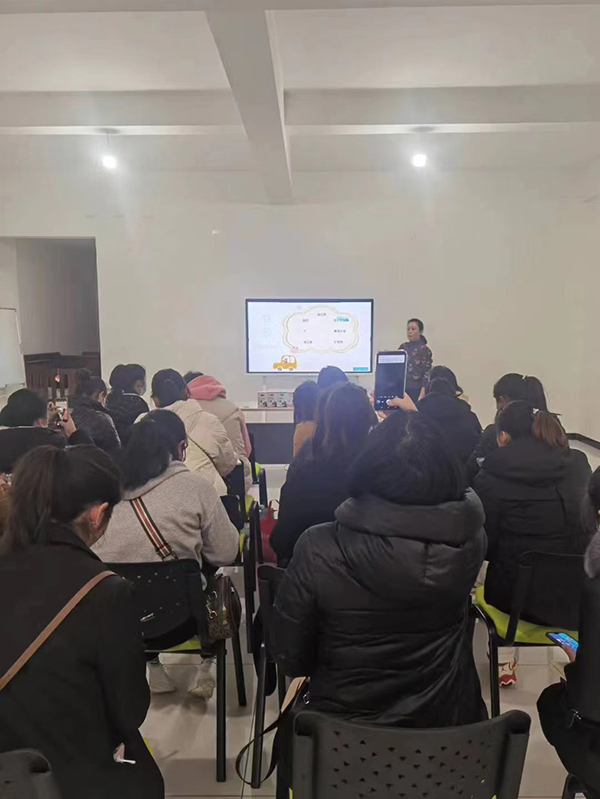 云南文山圓如意2023年伊可佳營(yíng)養(yǎng)開年培訓(xùn)會(huì)1.jpg 云南文山圓如意2023年伊可佳營(yíng)養(yǎng)開年培訓(xùn)會(huì)1.jpg