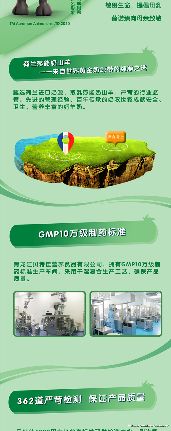 ؐ�ؼ����Z���׃��䷽���̷ۮa(ch��n)ƷԔ�� (2).jpg