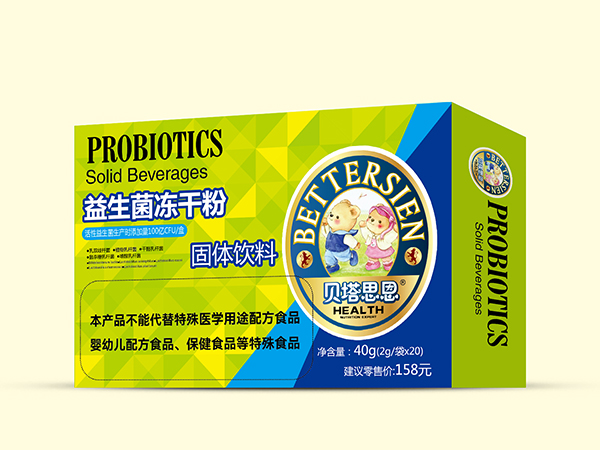 貝塔思恩益生菌凍干粉.jpg 貝塔思恩益生菌凍干粉.jpg