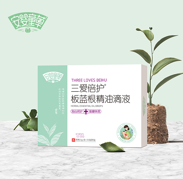 安嬰童草三愛倍護板藍根精油滴液.jpg 安嬰童草三愛倍護板藍根精油滴液.jpg