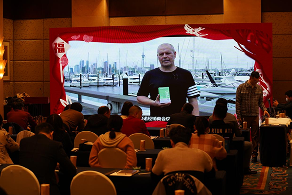 Homepro合普諾召開(kāi)全國(guó)經(jīng)銷商大會(huì)1.png Homepro合普諾召開(kāi)全國(guó)經(jīng)銷商大會(huì)1.png