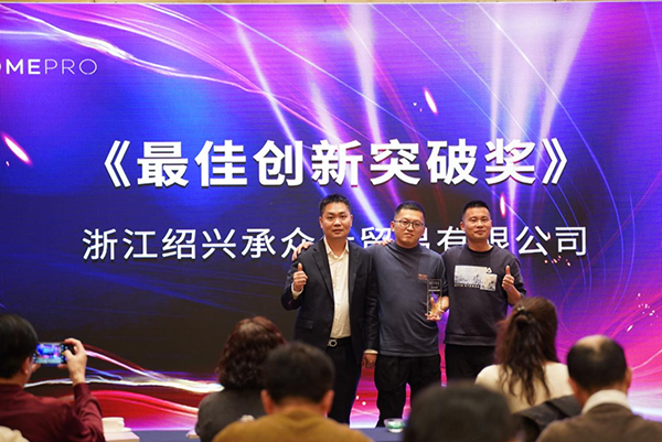 合普諾2023新春發(fā)展會議暨品牌三周年答謝會圓滿召開7.png 合普諾2023新春發(fā)展會議暨品牌三周年答謝會圓滿召開7.png