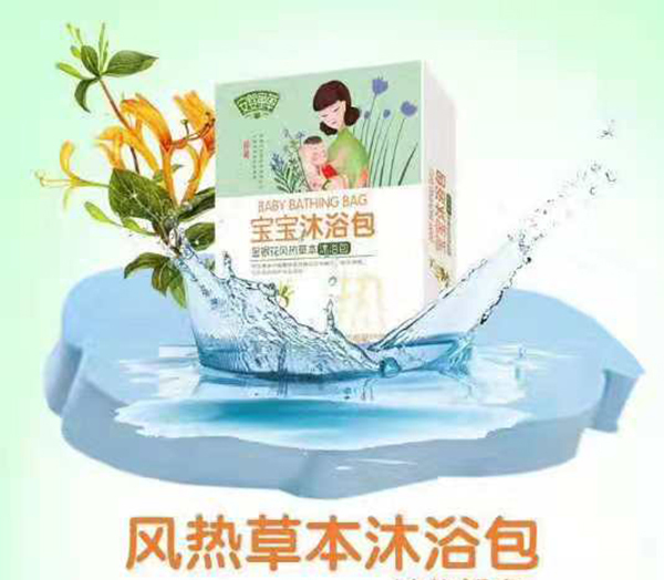 安嬰童草風熱草本沐浴包