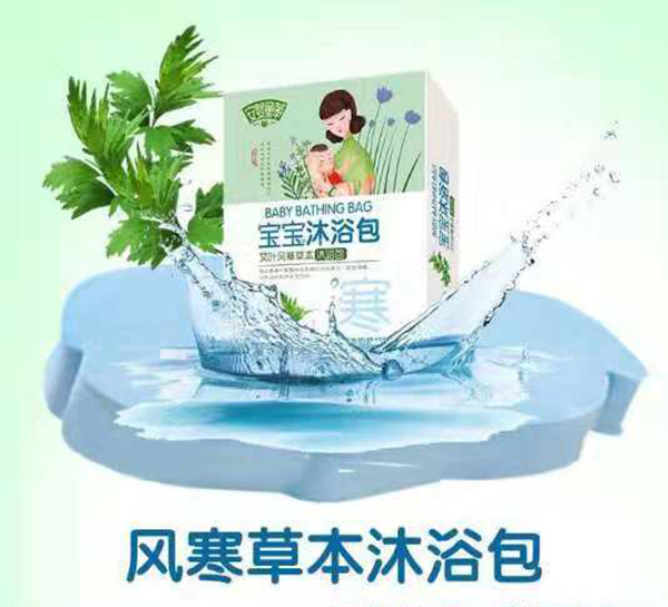 安嬰童草風寒草本沐浴包