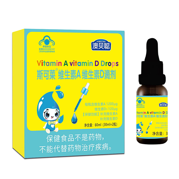 澳貝聰斯可萊維生素A維生素D滴劑.jpg 澳貝聰斯可萊維生素A維生素D滴劑.jpg