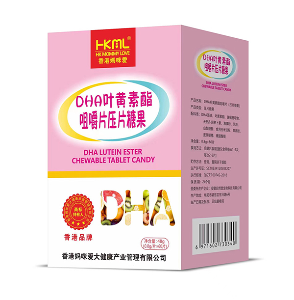香港媽咪愛(ài)DHA葉黃素酯咀嚼片壓片糖果.jpg 香港媽咪愛(ài)DHA葉黃素酯咀嚼片壓片糖果.jpg