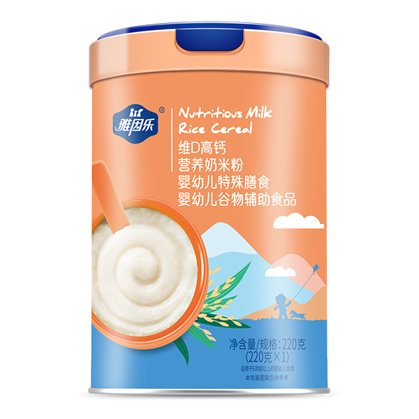 雅因樂(lè)營(yíng)養(yǎng)奶米粉 維D高鈣