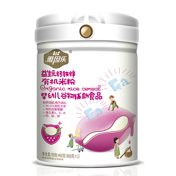 雅因樂(lè)有機(jī)米粉 益生元鈣鐵鋅.jpg 雅因樂(lè)有機(jī)米粉 益生元鈣鐵鋅.jpg