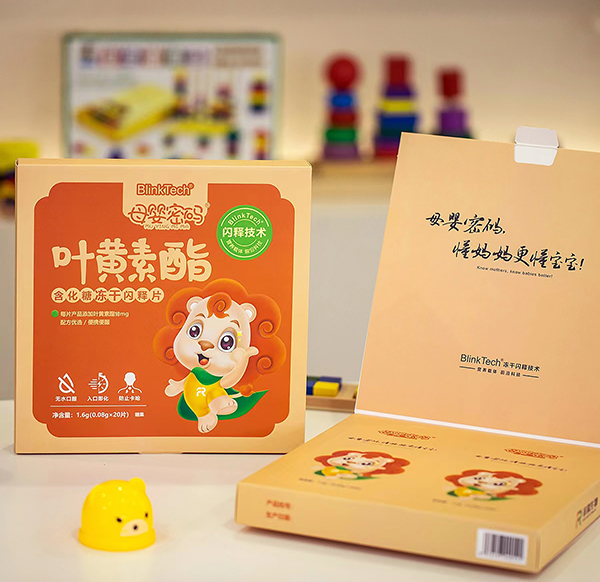 母嬰密碼葉黃素酯1.jpg 母嬰密碼葉黃素酯1.jpg