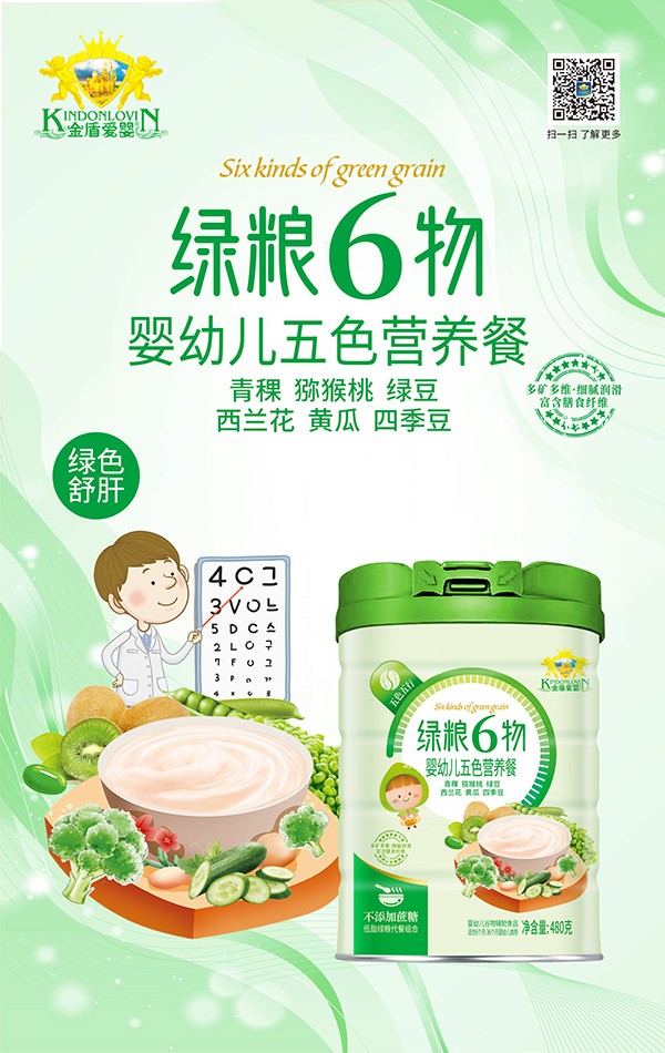  ��ܐۋ���ɫ�I(y��ng)�B(y��ng)�� �G�Z6��