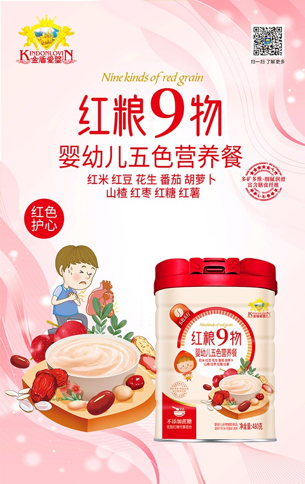  ��ܐۋ���ɫ�I(y��ng)�B(y��ng)�� �t�Z9��