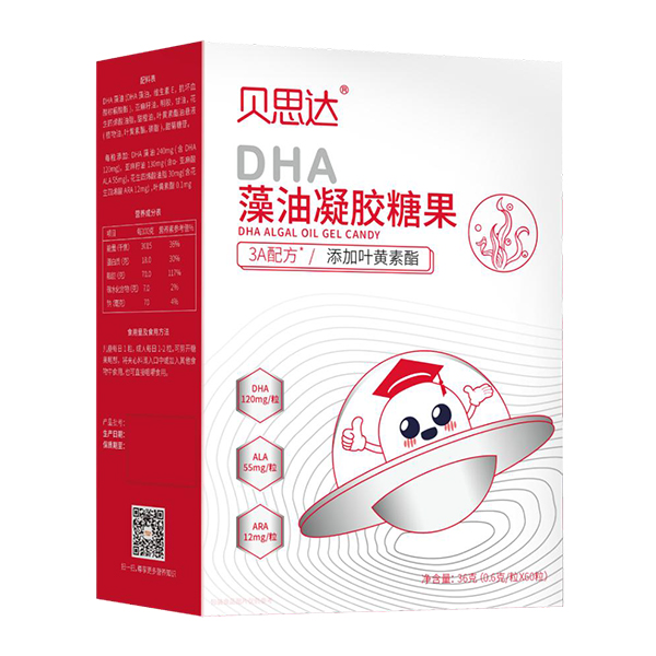 貝思達(dá)DHA藻油凝膠糖果.jpg 貝思達(dá)DHA藻油凝膠糖果.jpg