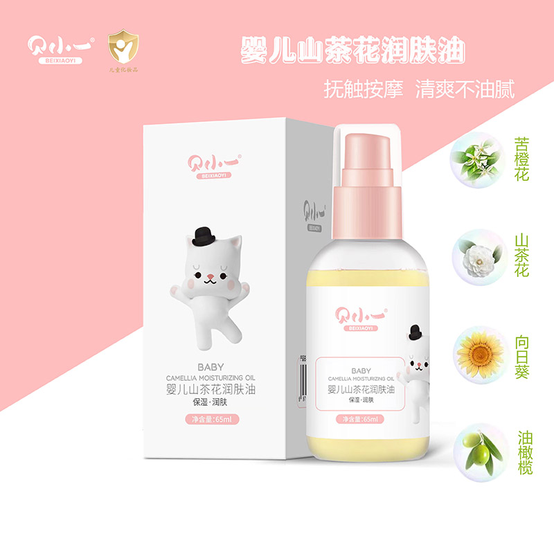 貝小一嬰兒山茶花潤膚油.jpg 貝小一嬰兒山茶花潤膚油.jpg