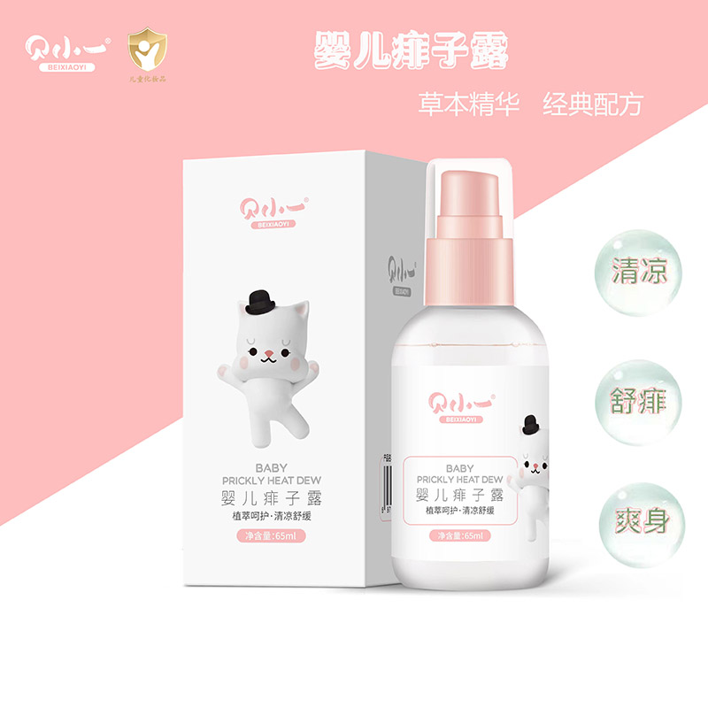 貝小一嬰兒痱子露.jpg 貝小一嬰兒痱子露.jpg