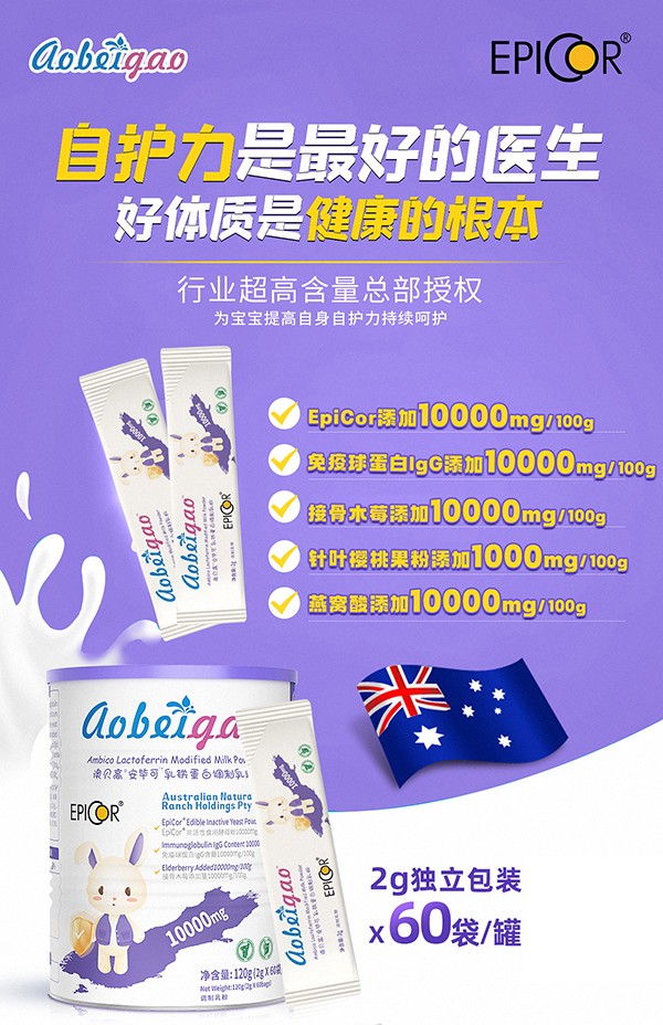  ��ؐ�߰����ɣ�EpiCor�����F�����{(di��o)�����