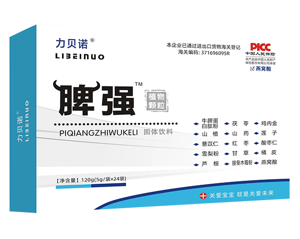 ��ؐ�ZƢ��(qi��ng)�w�����Բݱ�֮�����B(y��ng)�����Ӻ�Ƣθ