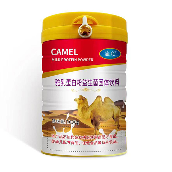 施允駝乳蛋白粉益生菌固體飲料