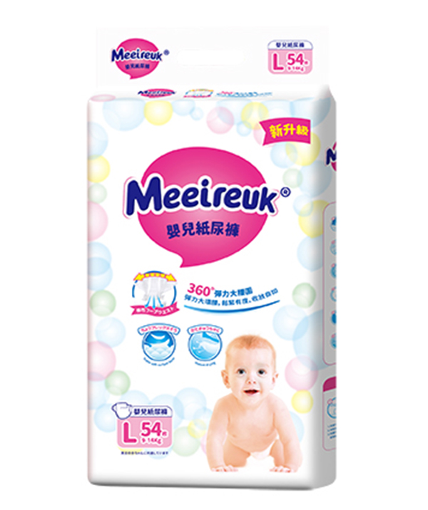 英國(guó)歐氏UK嬰兒紙尿褲L54.jpg
