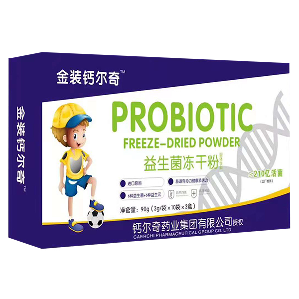 金裝鈣爾奇益生菌凍干粉.jpg 金裝鈣爾奇益生菌凍干粉.jpg