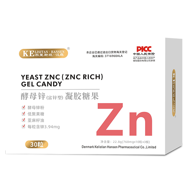 科里斯坦·漢森酵母鋅(富鋅型)凝膠糖果.jpg 科里斯坦·漢森酵母鋅(富鋅型)凝膠糖果.jpg