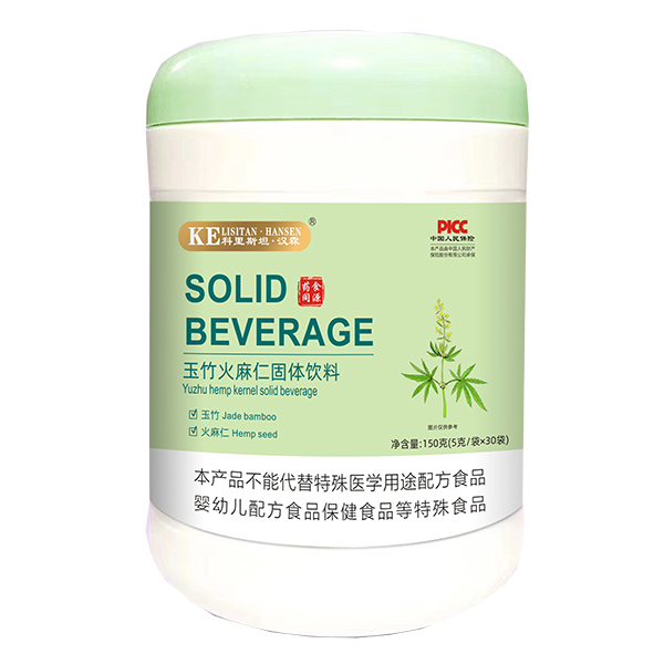 科里斯坦·漢森玉竹火麻仁固體飲料.jpg 科里斯坦·漢森玉竹火麻仁固體飲料.jpg